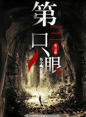老狼在线观看免费